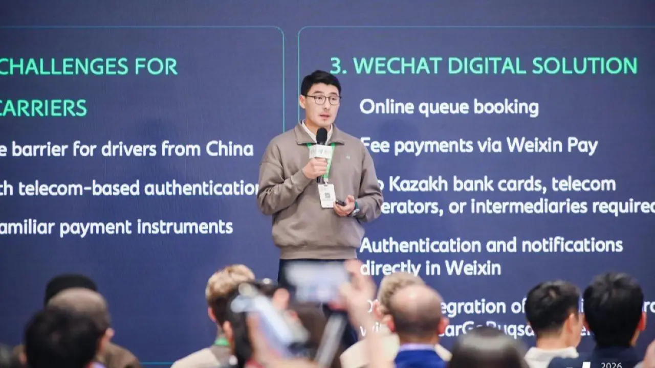 Фото: Министерство финансов РК