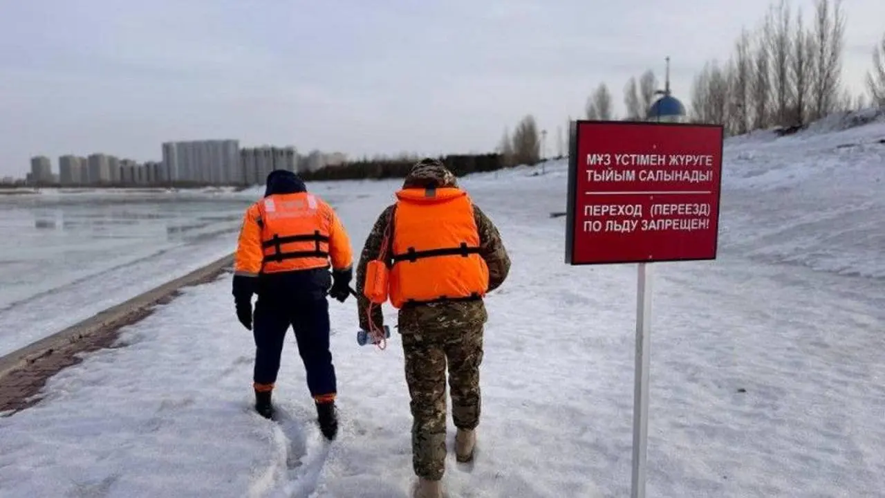 Фото: ДЧС Астаны