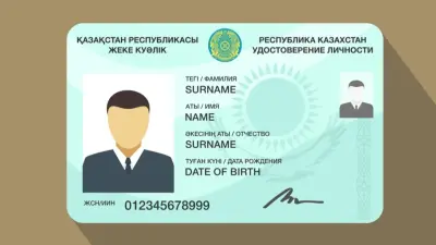 Как заменить удостоверение личности в Казахстане: сроки, документы и стоимость