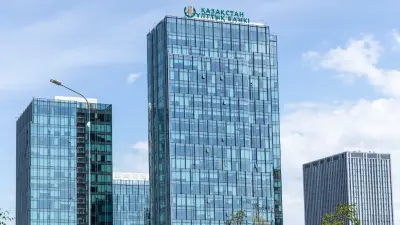 Экосистему цифровых активов создаст Нацбанк