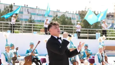 В Мангистау с размахом отметили День государственных символов