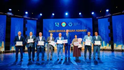 Год рабочих профессий: в Астане отметили лучших представителей труда