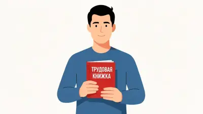 Утеря трудовой книжки. Как восстановить стаж для начисления достойного пенсионного пособия