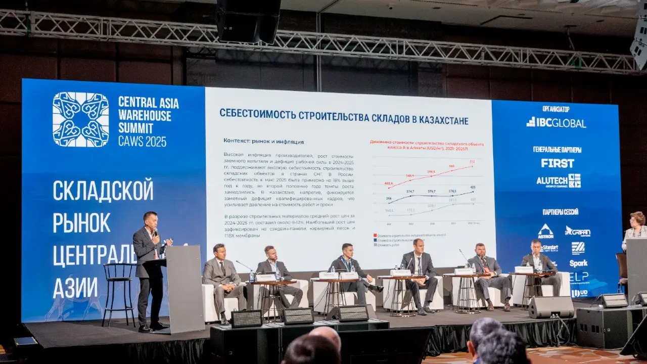 Фото: пресс-служба IBC Global