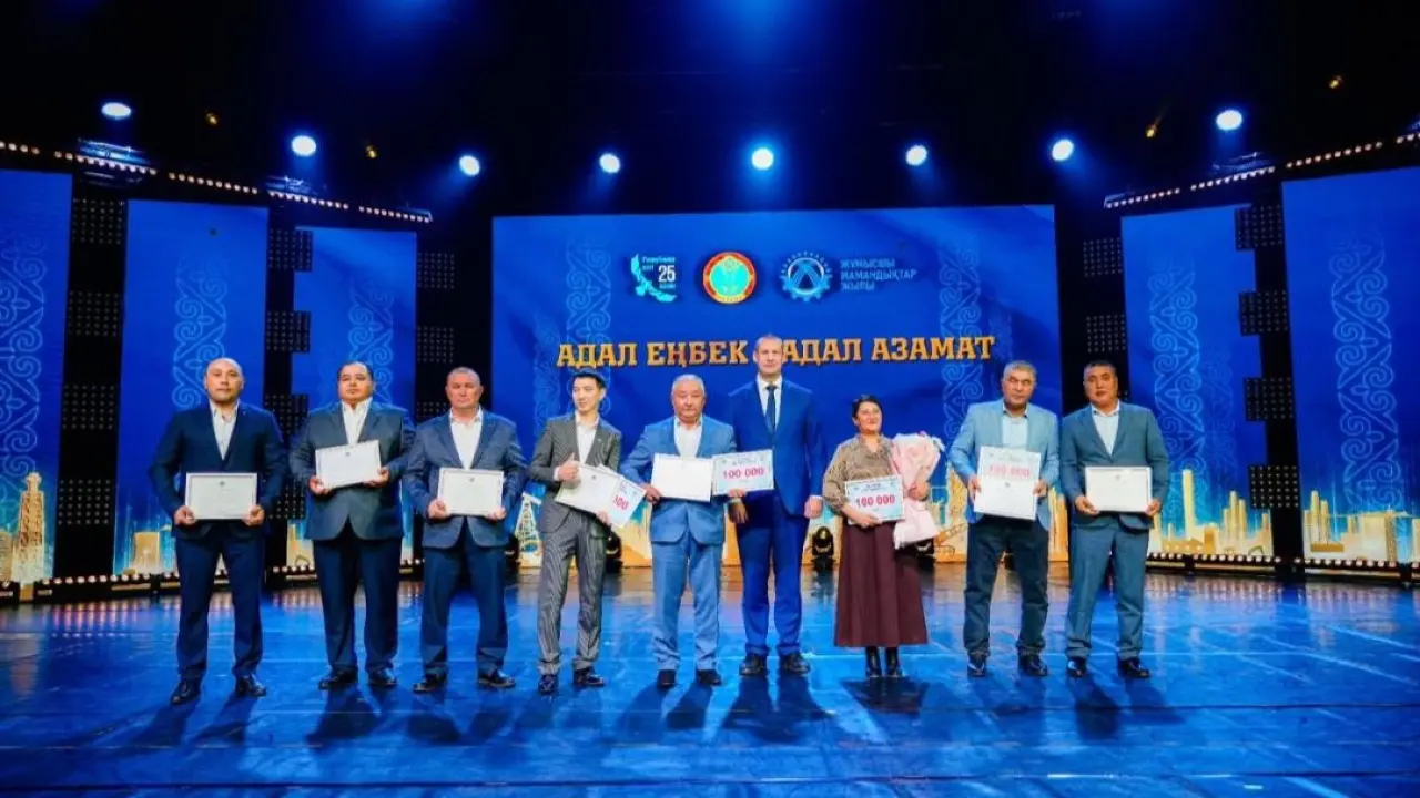 Год рабочих профессий: в Астане отметили лучших представителей труда