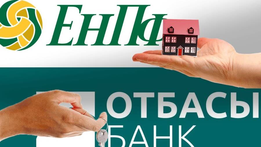 Казахстанцы начали открывать в Отбасы банке депозиты для пенсионных накоплений