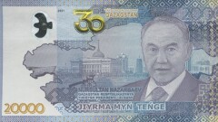 Нацбанк выпустил в обращение купюру с портретом Елбасы