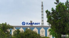 Завод "КазАзот" снизил стоимость аммиачной селитры