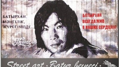 Нацбанк выпустил монеты с изображением Батырхана Шукенова
