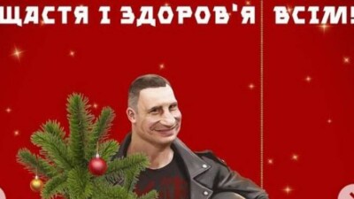 Виталий Кличко опубликовал календарь на 2222 год