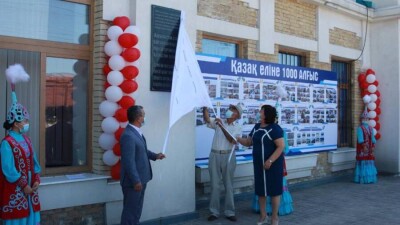 В Арыси установили мемориальную доску участникам ликвидации последствий взрывов на складе боеприпасов