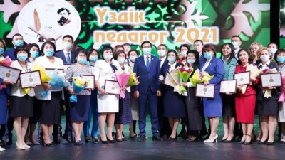 Победителями конкурса "Лучший педагог-2021" стали 64 учителя. Каждый из них получил 2,9 млн тенге