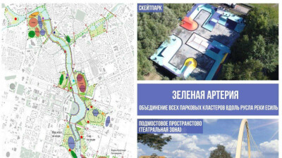 Скейт-парк, ещё одна набережная и пляж. Алтай Кульгинов рассказал о новых точках притяжения в столице