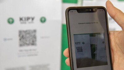 Какие данные из приложения Ashyq попали к налоговикам