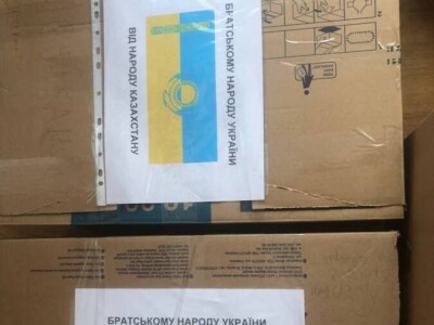 Казахстанцы собрали больше 20 млн тенге для помощи украинцам