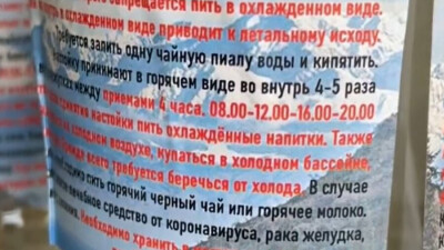 Садыр Жапаров предложил пациентам с КВИ пить лекарства, которые изготовили кустарным методом