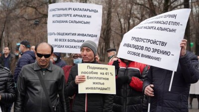 "Мы выживаем". В Алматы прошёл митинг в защиту прав людей с инвалидностью