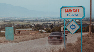 Кыргызстан и Таджикистан опишут 112 километров общей границы до 9 мая