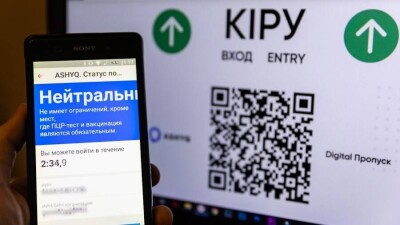 Запрет пока не действует. В ТРЦ Нур-Султана ещё можно зайти с "синим" статусом