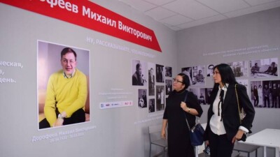 В Атырауском университете открыли аудиторию имени Михаила Дорофеева