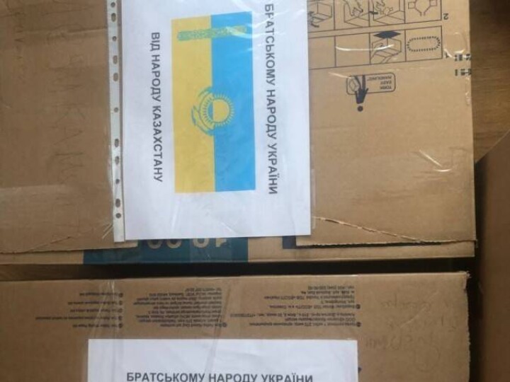 Казахстанцы собрали больше 20 млн тенге для помощи украинцам