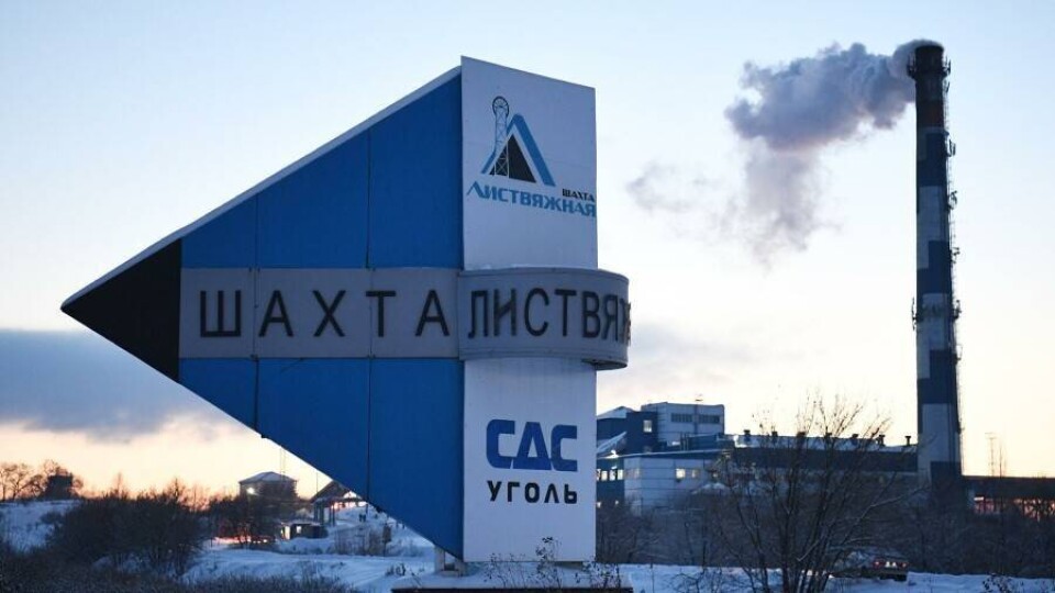 В Кузбассе отменили режим ЧС, который ввели после взрыва метана на шахте "Листвяжная"