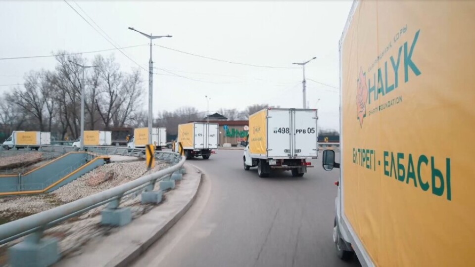 4000 продуктовых корзин от Фонда Булата Утемуратова раздадут малообеспеченным семьям в четырёх городах Казахстана