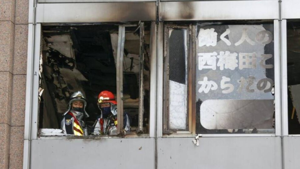 Фото с сайта Kyodo
