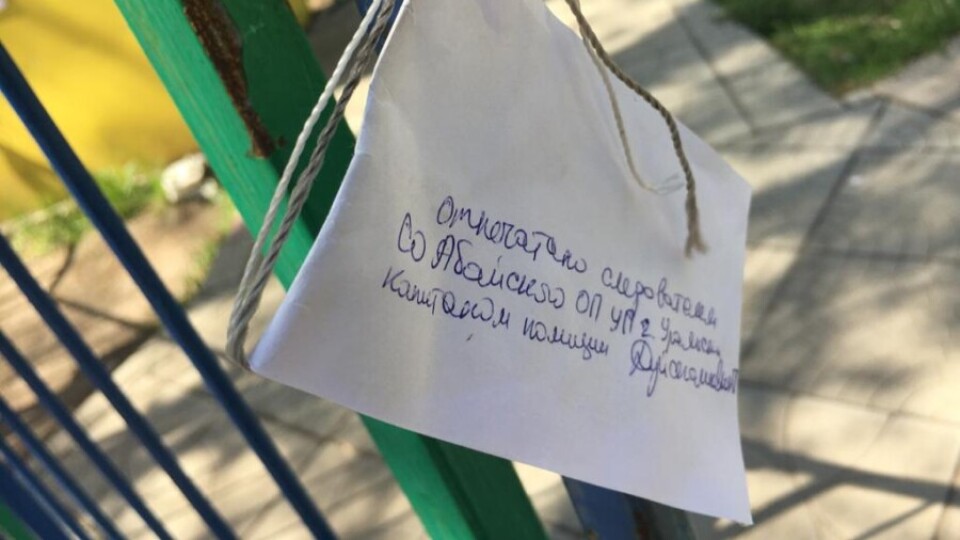 Фото с сайта uralskweek.kz