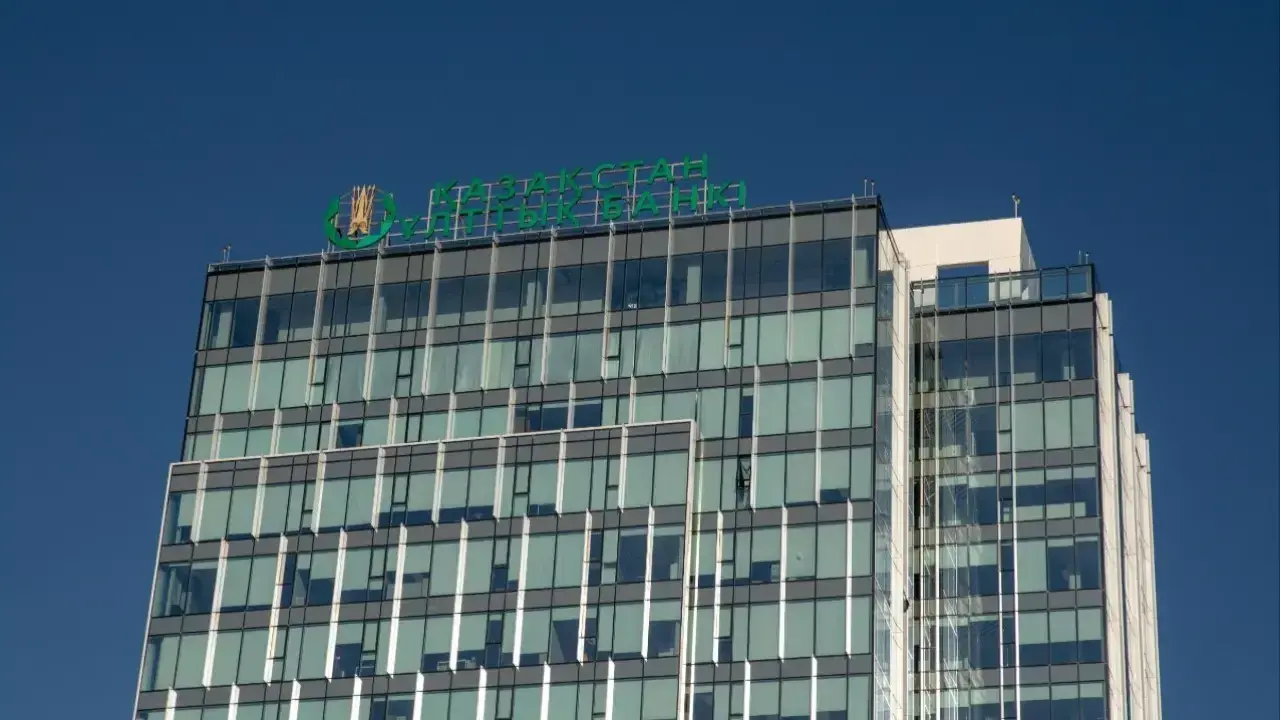 Фото: Informburo.kz