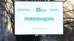 Алматыда 654 учаске жұмыс істейді. Дауыс беру орнын қалай анықтауға болады?