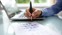 Қазақстанда бес жаңа кәсіби мереке пайда болды