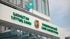 Ұлттық банк доллардың шарықтауына қатысты ресми мәлімдеме жасады