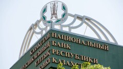 Ұлттық банк базалық мөлшерлеме бойынша шешімдер кестесін бекітті