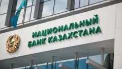 Ұлттық банк базалық мөлшерлемені 14,25 пайыз деңгейінде сақтап қалды