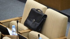 Алматы облысында жүргізілген тексеруден кейін 17 шенеунік жазаланды