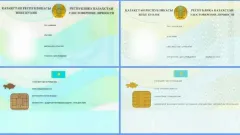 Қазақстан азаматтары жаңа үлгідегі жеке куәліктерді ала бастады