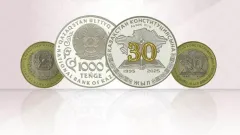 Конституцияның 30 жылдығына орай коллекциялық монеталар айналымға шығарылады