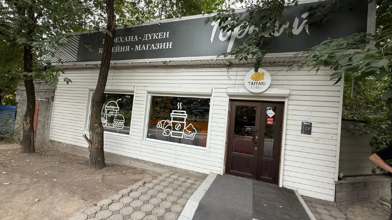 Фото: Алматы әкімдігі