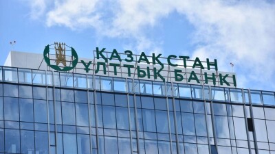 Ұлттық банк базалық мөлшерлемені 14,25% деңгейінде қалдырды