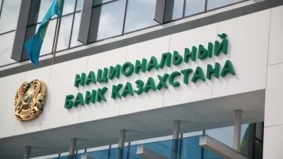 Ұлттық банк базалық мөлшерлемені 15,25% деңгейінде сақтап қалды