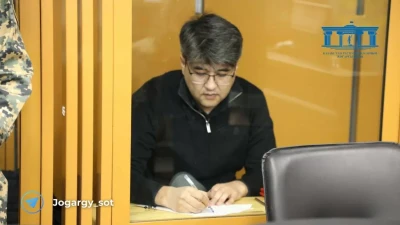 Бишімбаев пен Байжановқа қатысты апелляциялық сот тікелей эфирде өтеді