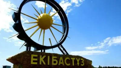 Екібастұз моноқалалар тізбесінен шығарылды: қалада не өзгерді?