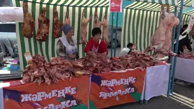 Алматыда Республика күніне арналған ауыл шаруашылығы жәрмеңкесі өтеді