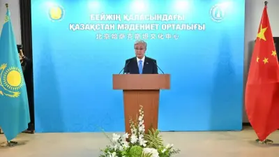 Бейжіңде Қазақстанның мәдениет орталығы салтанатты түрде ашылды