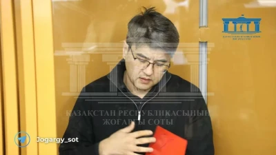 Бишімбаевтан моральдық залалды өндіріп алу: апелляциялық сот шешім қабылдады