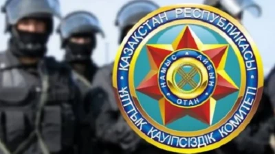 ҰҚК: Астана, Алматы және екі қалада террористік қауіптің "сары" деңгейі енгізіледі