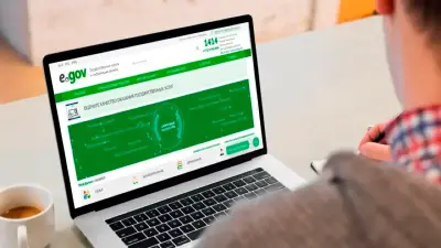 Қазақстанда тұрғылықты жер бойынша тіркеудің жаңа онлайн қағидалары күшіне енді