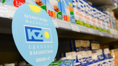 Қазақстанда отандық тауар өндірушілердің бірыңғай тізімі іске қосылады