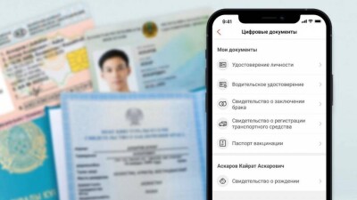 Енді жолаушылар ұялы телефонындағы жеке басын куәландыратын құжатты көрсетіп тексерістен өте алады
